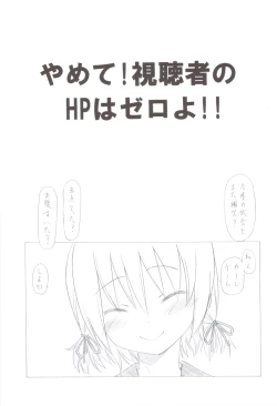 Page 35 of 7PIECES Comiket Igai no Hon Matometemita.