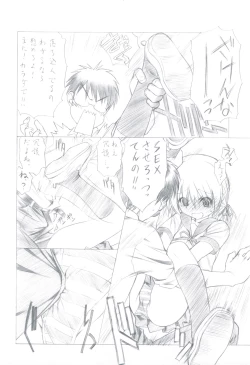 Page 36 of 7PIECES Comiket Igai no Hon Matometemita.