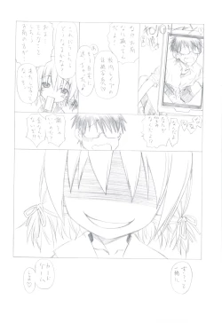 Page 42 of 7PIECES Comiket Igai no Hon Matometemita.