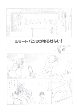 Page 43 of 7PIECES Comiket Igai no Hon Matometemita.