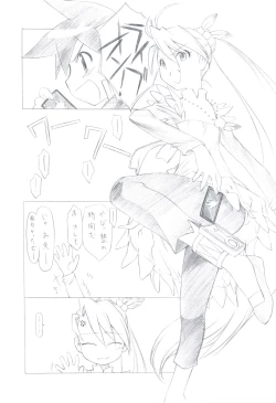 Page 55 of 7PIECES Comiket Igai no Hon Matometemita.