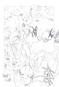 Page 64 of 7PIECES Comiket Igai no Hon Matometemita.