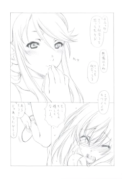 Page 71 of 7PIECES Comiket Igai no Hon Matometemita.