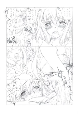 Page 81 of 7PIECES Comiket Igai no Hon Matometemita.