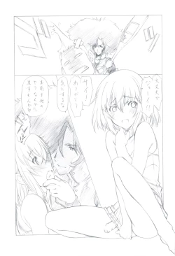 Page 85 of 7PIECES Comiket Igai no Hon Matometemita.