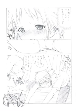 Page 95 of 7PIECES Comiket Igai no Hon Matometemita.