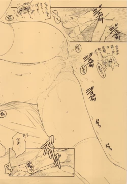 Page 28 of NANOHA-Concept! 3