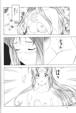 Page 41 of Angel Waltz