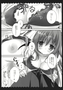 Page 7 of Meshimase Koakuma