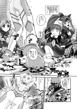 Page 24 of BehindMoon Recycle