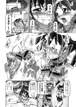 Page 8 of Aki - Autumn