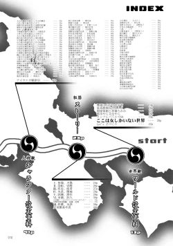 Page 10 of 47 braves & blades ～Daiburafu Chushingura ～ Doki! Onna Shikai nai Shijuushichi Kishi VS Killer Gundan