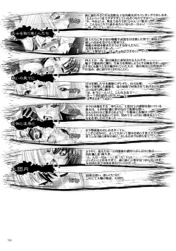 Page 164 of 47 braves & blades ～Daiburafu Chushingura ～ Doki! Onna Shikai nai Shijuushichi Kishi VS Killer Gundan