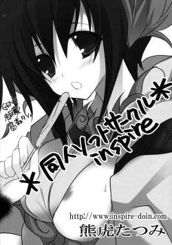 Page 177 of 47 braves & blades ～Daiburafu Chushingura ～ Doki! Onna Shikai nai Shijuushichi Kishi VS Killer Gundan