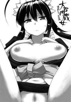 Page 192 of 47 braves & blades ～Daiburafu Chushingura ～ Doki! Onna Shikai nai Shijuushichi Kishi VS Killer Gundan