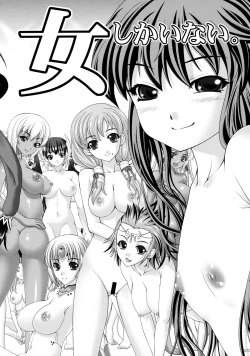 Page 20 of 47 braves & blades ～Daiburafu Chushingura ～ Doki! Onna Shikai nai Shijuushichi Kishi VS Killer Gundan