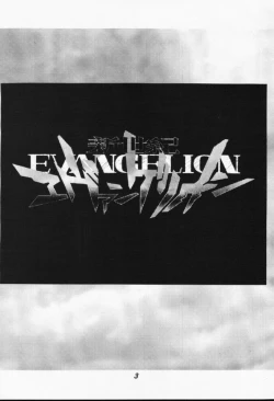 Page 3 of Mou, Kizutsuite mo ii