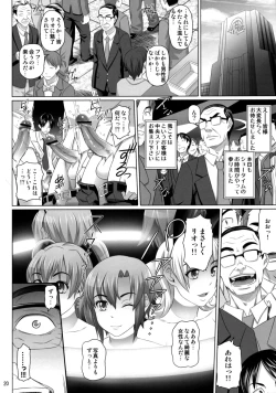 Page 19 of Rio Sexy Gate!