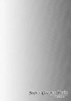 Page 4 of Super Groper Train - Chou Chikan Sharyou