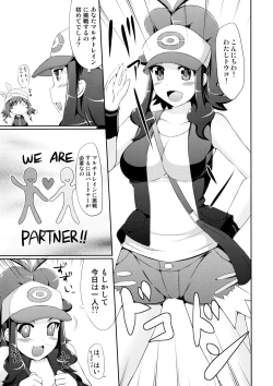 Page 7 of Super Groper Train - Chou Chikan Sharyou