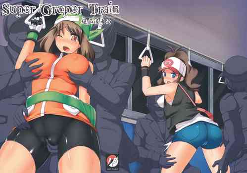 Download Super Groper Train - Chou Chikan Sharyou
