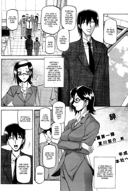 Page 6 of Fuyu no Ajisai | Winter Hydrangea Ch. 1-4