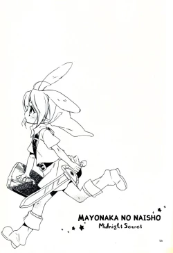 Page 24 of Mayonaka no Naisyo