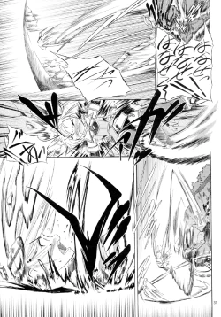 Page 33 of 雷ノひかり