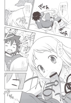 Page 10 of Yawaraka Menma Donburi