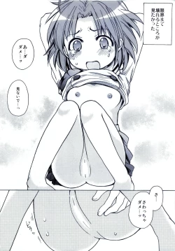 Page 21 of Akira to Minoru no! 2