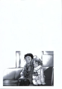 Page 26 of "Shiroaki" Taizen