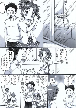 Page 31 of Moshi Pink no Kami no Onnanoko ga Natsuyasumi ni Tomari de Ryokou ni Sasottekitara