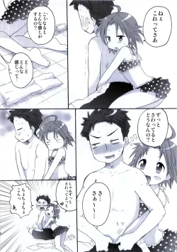 Page 41 of Moshi Pink no Kami no Onnanoko ga Natsuyasumi ni Tomari de Ryokou ni Sasottekitara