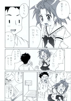 Page 7 of Moshi Pink no Kami no Onnanoko ga Natsuyasumi ni Tomari de Ryokou ni Sasottekitara