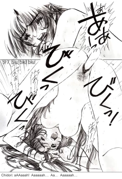 Page 24 of Full Metal Pink! II