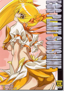 Download EGG PLANT SUNSHINE