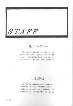 Page 72 of Neon Genesis Captured