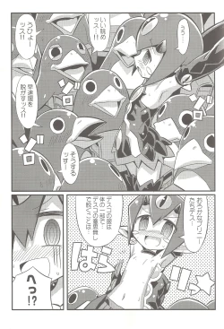 Page 20 of Suki suki Disgaea 4