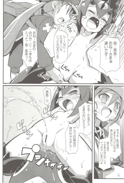 Page 23 of Suki suki Disgaea 4