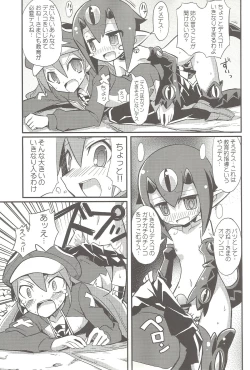 Page 26 of Suki suki Disgaea 4