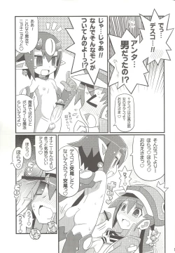 Page 6 of Suki suki Disgaea 4