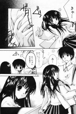 Page 123 of Manga Bangaichi 2009-04