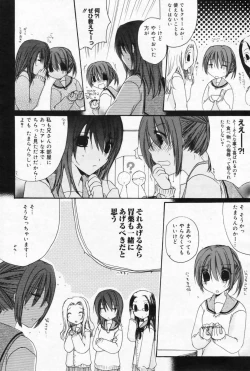 Page 178 of Manga Bangaichi 2009-04