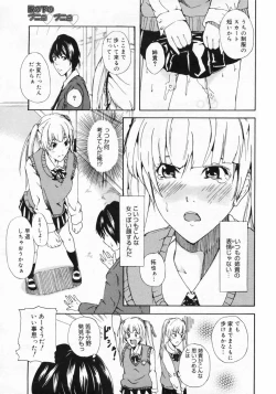 Page 239 of Manga Bangaichi 2009-04