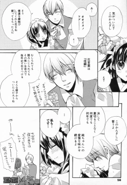 Page 56 of Manga Bangaichi 2009-04