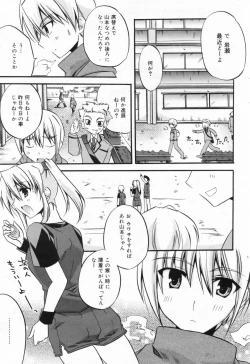 Page 77 of Manga Bangaichi 2009-04