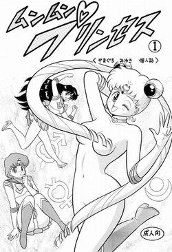 Download Mun Mun Princess 1