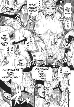 Page 20 of PARTY HARD