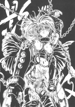 Page 30 of 怒Hすぺしゃる2 愛欲