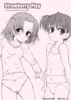 Page 1 of Strawberry Play